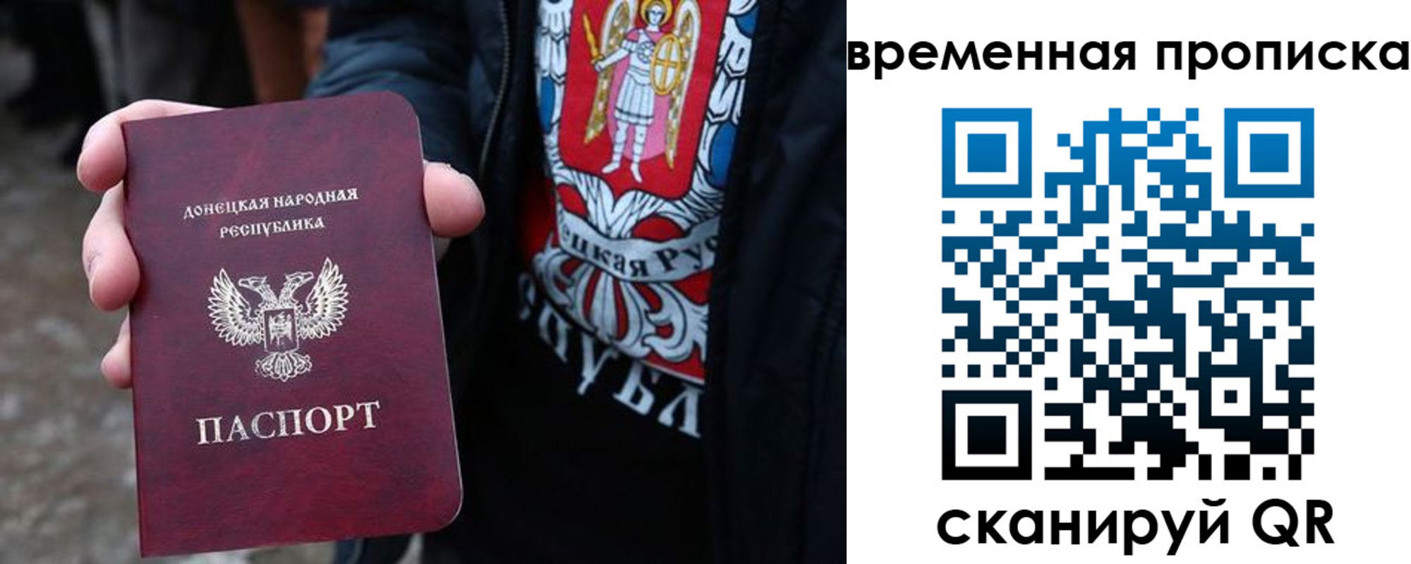 миграционный учет в Павлово