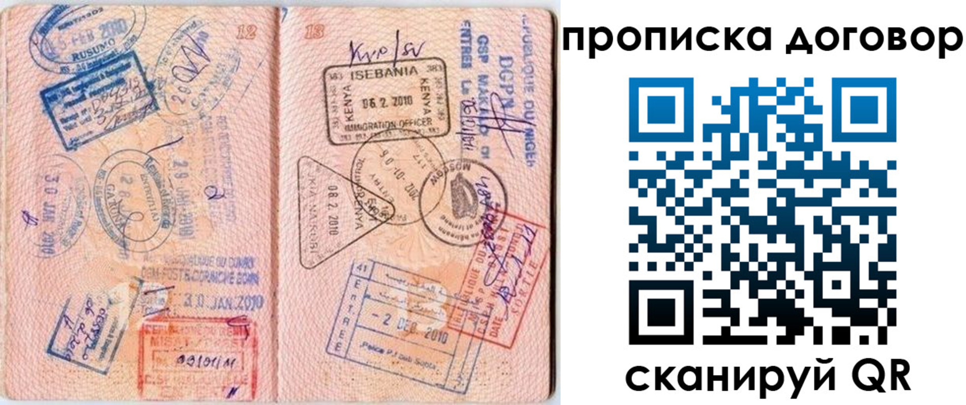 форма 3 в Павлово